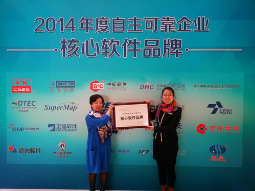 公司新聞 網絡技術服務再升級，助力企業數字化轉型新篇章